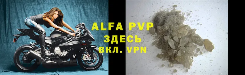 даркнет сайт  Губаха  A-PVP СК 